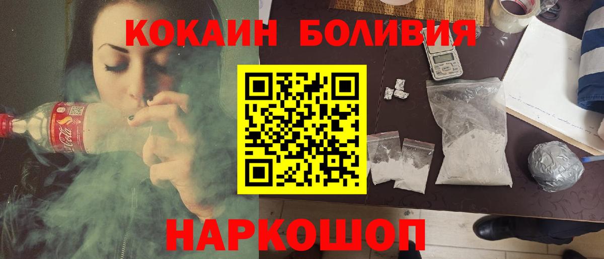 Cocaine Columbia Родники