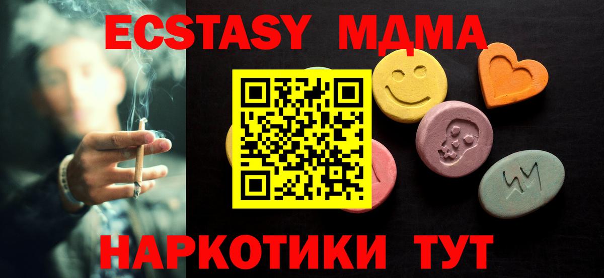 ЭКСТАЗИ DUBAI  Экстази Punisher  Родники  Вход с VPN 