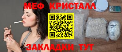 шишки Рыбинск