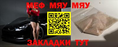 таблы Рязань