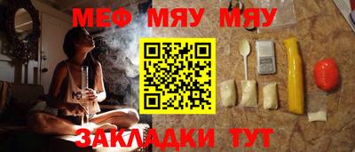 шишки Рыбинск