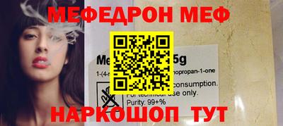 стафф Рузаевка