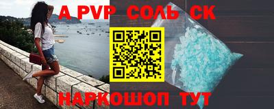 таблы Рязань