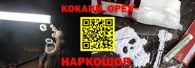 стафф Рузаевка