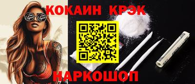стафф Рузаевка