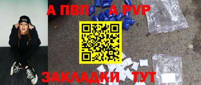 таблы Рязань