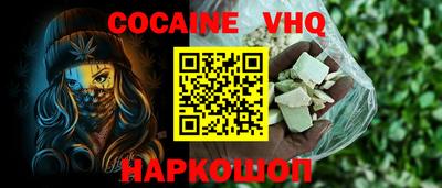 стафф Рузаевка