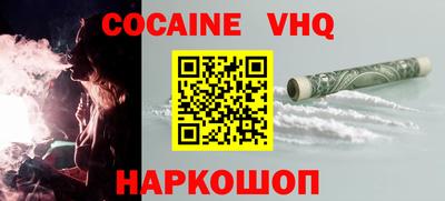 шишки Рыбинск