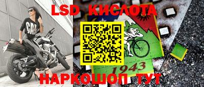 стафф Рузаевка