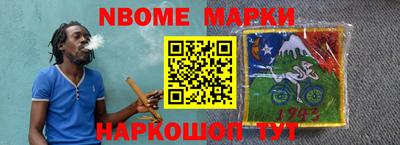 шишки Рыбинск