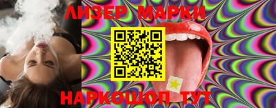 стафф Рузаевка