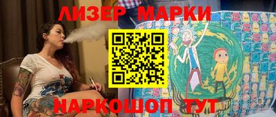стафф Рузаевка