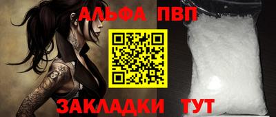 таблы Рязань