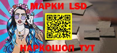 стафф Рузаевка