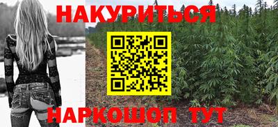 шишки Рыбинск