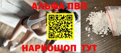 шишки Рыбинск