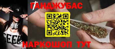 стафф Рузаевка