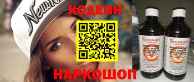 шишки Рыбинск