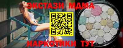 шишки Рыбинск