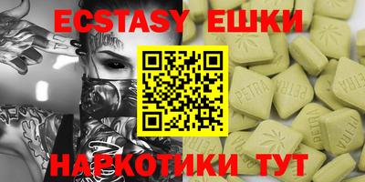 стафф Рузаевка