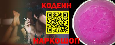 стафф Рузаевка