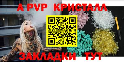 таблы Рязань