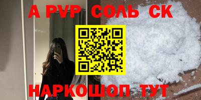 шишки Рыбинск