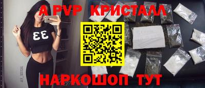 стафф Рузаевка