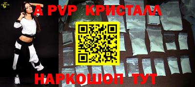 таблы Рязань