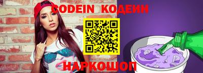 стафф Рузаевка