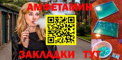 шишки Рыбинск