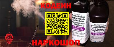 стафф Рузаевка