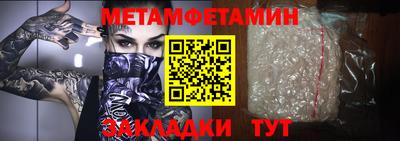 стафф Рузаевка