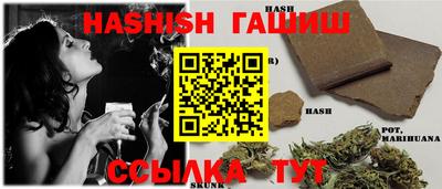 шишки Рыбинск