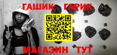 стафф Рузаевка