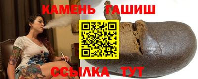 стафф Рузаевка