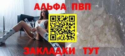 таблы Рязань