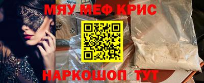 таблы Рязань