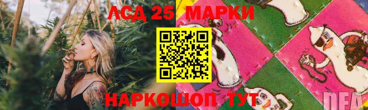 ЛСД экстази кислота  Лсд 25 экстази ecstasy  Вход с VPN    маркетплейс  Родники 