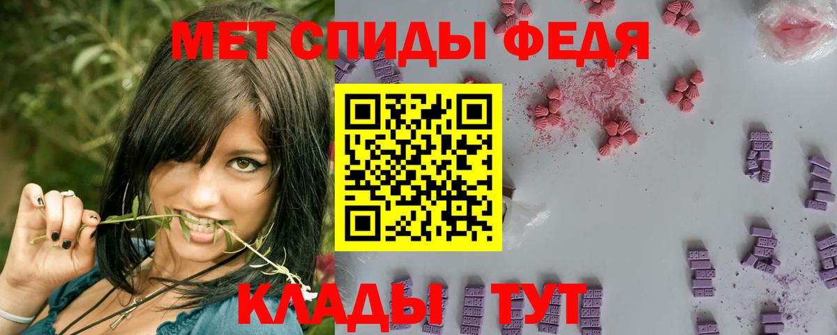 Метамфетамин пудра Родники