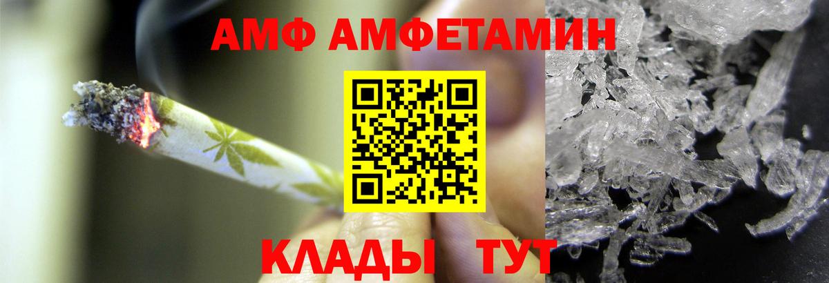 Метамфетамин мет  Метамфетамин мет  Первитин  Вход с VPN  Родники 