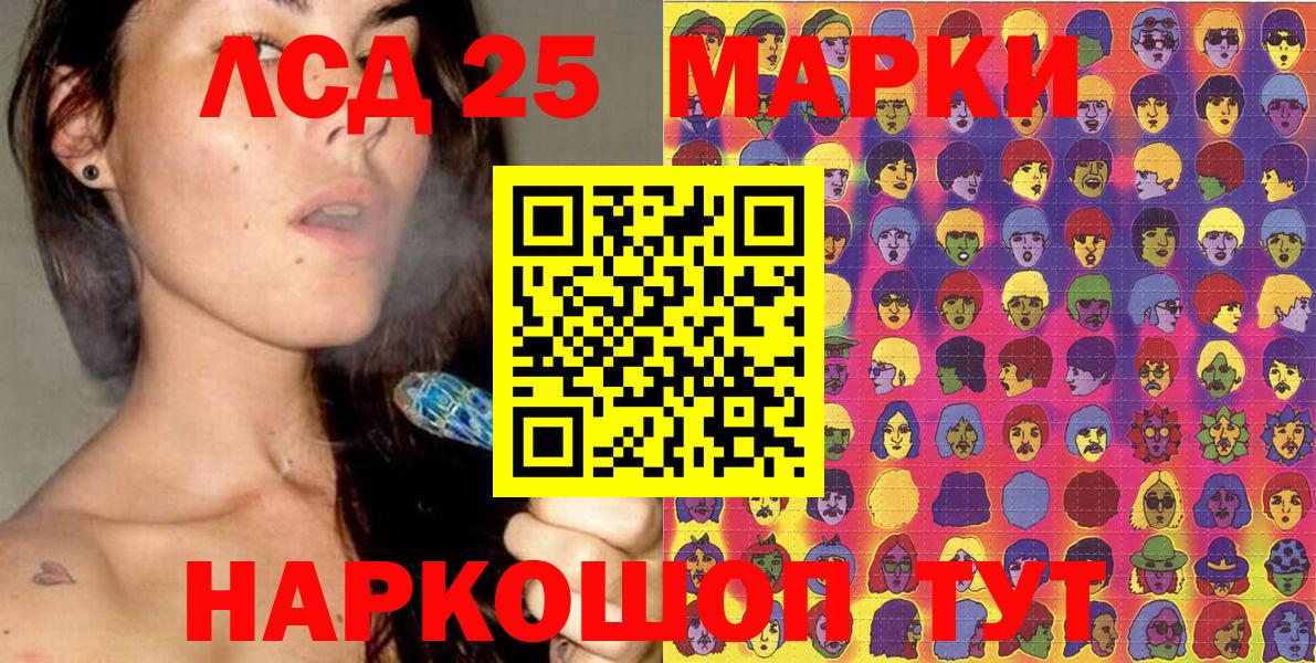 Марки NBOMe 1,8мг  сколько стоит  Родники  Вход с VPN 
