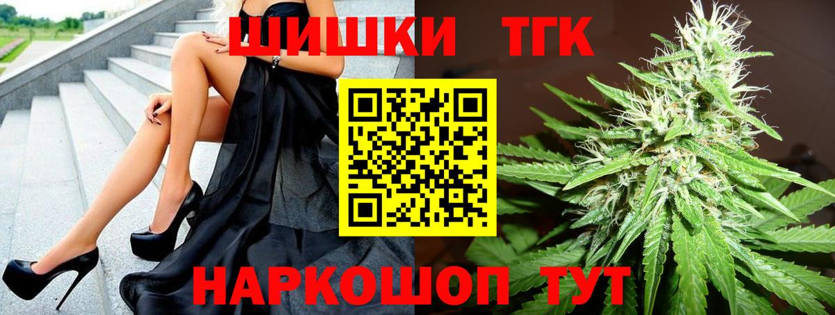 Бошки Шишки семена Родники